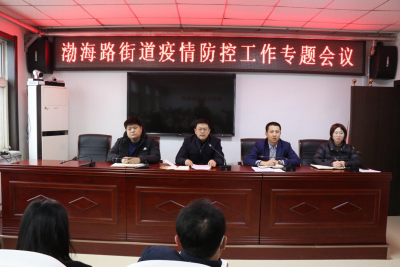 庆云渤海路街道：对天津全域和河南安阳等高风险地区入（返）庆人员逐一摸排、逐一登记