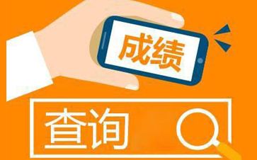 山东2022艺术类统考成绩可查，合格线已出！（附：一分一段表）