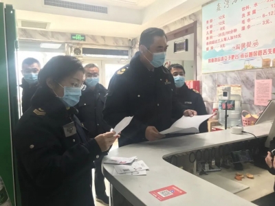 疫情防控不利，关停！涉及德州10家诊所、2家乡镇卫生院