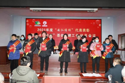 禹城市安仁镇设立“榜样基金”奖励道德模范