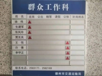 新春走基层 | 半天拿到“迟到”一个多月的报名费！德州群众工作科上岗，解决百姓诉求提速