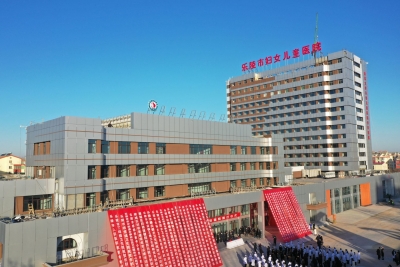 献礼党代会 建功新时代 | 乐陵市妇幼保健院：蓄势腾飞正当时 踔厉奋发谱新篇