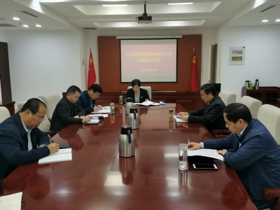 德州市委宣传部组织认真学习全省工作动员大会精神及市委会议要求