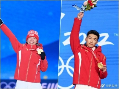 词 | 林荣艳：卜算子 · 冬奥抒怀 