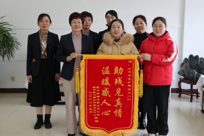 山东地矿局水文二队：一面“特殊”的锦旗