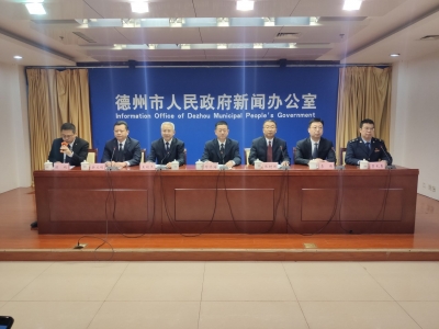 跑一次腿，办更多事！德州优化营商环境十条措施公布