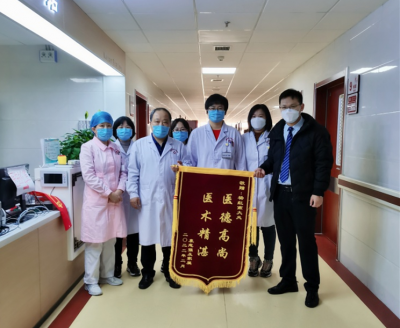 锦旗书写医患真情 | 德州市中医院脑病一科收到四面锦旗