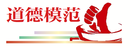 道德模范 | 德州见义勇为模范尹光普：挺身而出勇擒盗贼