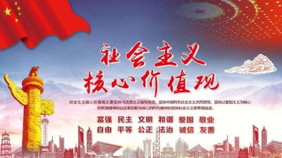 社会主义核心价值观 | 临盘中学校长张有乐 冰水中救起落水女子