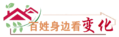 【百姓生活看变化】德州：让更多孩子在家门口上好园