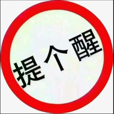 事关工资收入！3月1日起办理