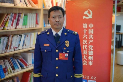 党代表心声 | 荣宝强：加快推进消防安全治理体系和能力现代化