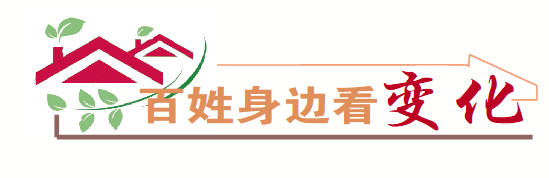 百姓身边看变化 | 德州市区230余街巷有了智能路灯