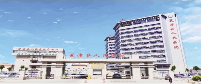 献礼党代会，建功新时代 | 夏津县人民医院：把公益属性的旗帜高高举在头顶