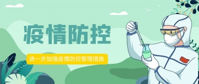 最新消息！德州4地取消镇域内所有集市