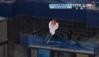 祝贺！徐梦桃获得自由式滑雪女子空中技巧金牌