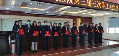 德州市第二人民医院：踔厉奋发、真抓实干，一起向未来！