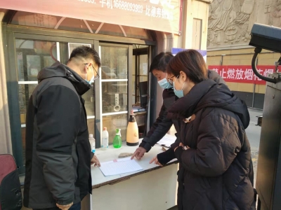 临邑公路分中心助力共建小区做好疫情防控