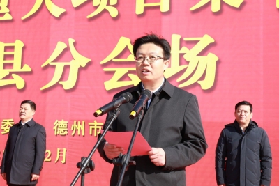 平原吹响项目建设“冲锋号” 总投资78亿元的15个重大项目集中开工