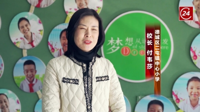 我这5年 | 听，这是德州人的故事！