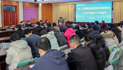 医疗+人文！德州市第七人民医院凝心聚力，打造德州有温度的人文医院