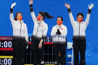 两连胜！中国女子冰壶队战胜上届亚军韩国队
