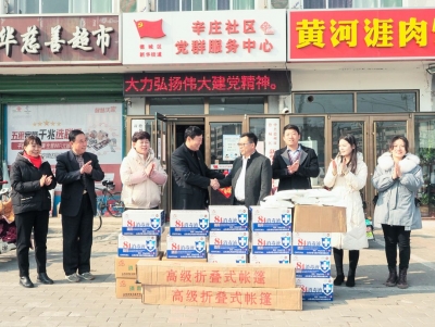 德州爱心企业向辛庄社区捐赠防疫物资