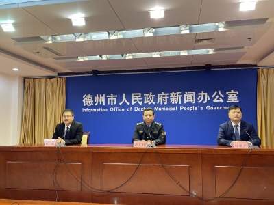 新闻发布 | 截至2021年底 德州市场主体实有53.10万户 同比增长11.49%。