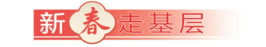 人民日报头版点赞山东：聚力创新，迈向高质量发展！