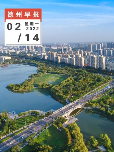 - 03:29▲Hi早上好，一起听新闻▶ 2月1