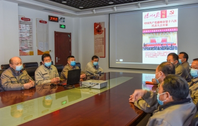 华能德州电厂召开学习贯彻市第十六次党代会精神专题会议