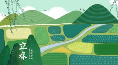 德报说节气 | 今日立春！律回岁晚冰霜少，春到人间草木知