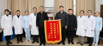 德州市立医院收到北京铁路局沧州车务段德州站锦旗