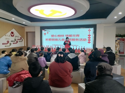 共青团德州市委开展“爱心相伴 情暖元宵”关爱困境儿童志愿服务活动