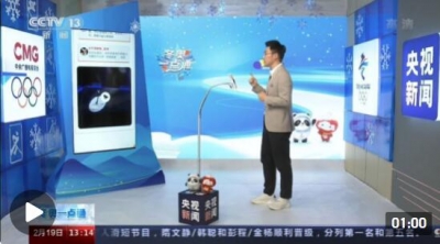 回望“葱桶”组合“一个人的托举” 视频中网友“回头打卡”
