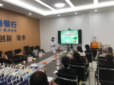 中药香囊助防疫 关爱女性送健康|德州市中医院中医讲座走进齐鲁银行
