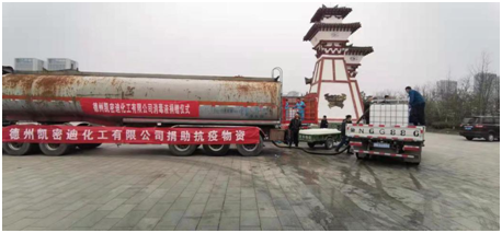 德州市应急管理局 | 协调爱心企业捐赠物资  为疫情防控保驾护航