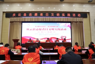 春风化雨沁人心 | 庆云县让文明实践志愿服务暖心又走心