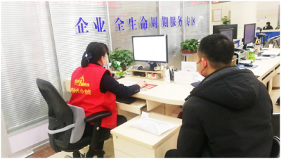 夏津：“线上点单+线下帮办”，企业享“全生命周期”服务