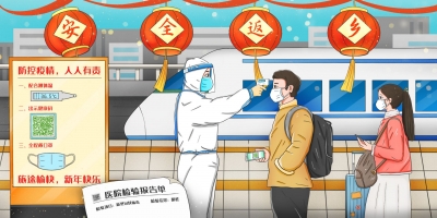 56地返德人员2次核酸，主动报备