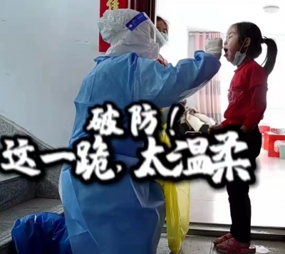 诗歌：他们说 / 时永琰