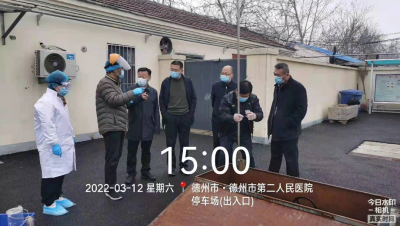 德州市生态环境局开展医疗废水处置现场督导检查