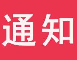 德州16人获评“山东省技术能手” | 每人将获7000元奖励