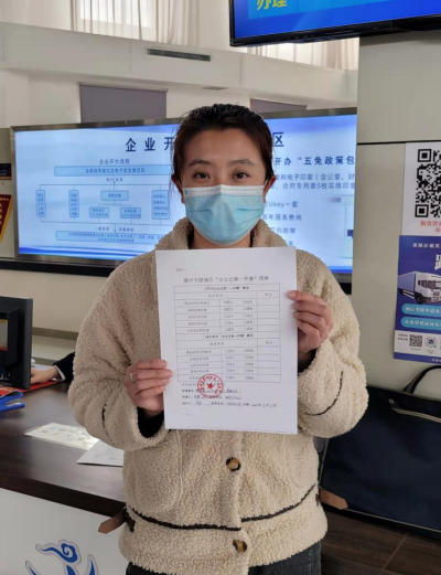 陵城流程再造“企业迁移一件事” | 两地多窗十部门”变“一地一窗一次办”