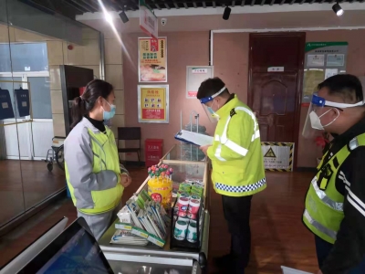 德州市公路巡查中心第一大队：加强巡查督导  全力筑牢疫情防线