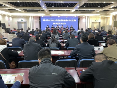 共促消费公平！德州2022消费维权年主题确定