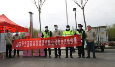 “武”力全开，战“疫”同行 | 最美武商在行动 显担当