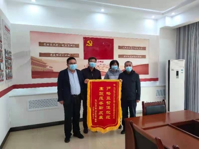 “点对点”服务助发展|经开区综合执法部获企业致谢锦旗