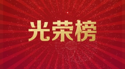 2021感动中国年度人物名单公布：杨振宁、朱彦夫等在列