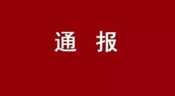 罚款1万元！新《医师法》施行，德州开出首张罚单！